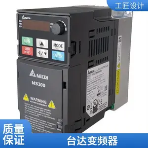 原装台达变频器MS300 VFD17AMS43ANSAA 7.5KW 380V