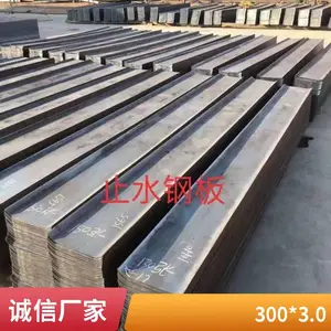 ����ֹˮ�ְ� ����ʩ��Ԥ�����пֹˮ�ְ� �ְ�ֹˮ�� ֧�ֶ���