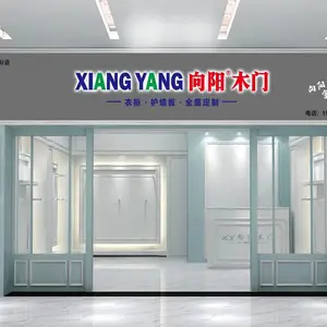 贵阳向阳红成门业有限公司