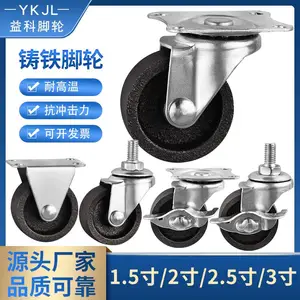 轻型铸铁轮 全金属导电防静电万向脚轮轮子烤箱烤炉耐高温铸铁轮
