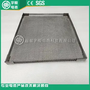 半导体电阻元件烧银四角加固网框 陶瓷电子元件用烧银料框网片 热处理烧银料框