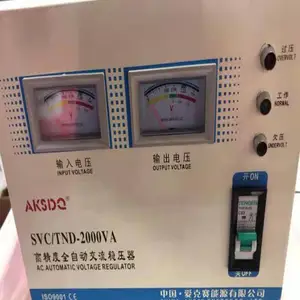 供应中川/鸿宝/德力西/爱克赛SVC稳压器|SBW稳压器|JJW净化稳压电源
