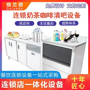 咖啡奶茶一体操作柜 餐厅车整套连锁店设备 餐饮多功能制冰机上架
