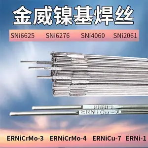 曼彻特H4Cr28Ni48W5镍基合金氩弧焊丝2848w5气保焊丝
