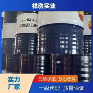 ��ʯ������KUNLUN��ĥҺѹ��L-HM68��ĥ�͸�ѹH