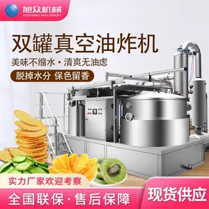 全自动大型油炸机商用果蔬脆片膨化多功能食品设备