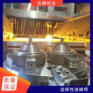 选择性波峰焊机选择性波峰焊连锡解决办法品质高信誉保障