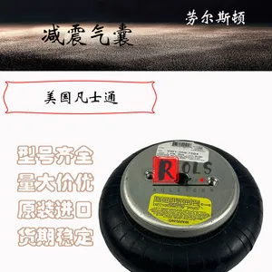 W01-358-7564 Firestone ������ʿͨ�������� ��������ԭװ����
