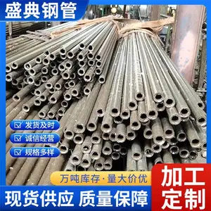 42crmo����޷�ֹ�37.5*7 ���ֹܸ� 33*6 43*9.5 ��ھ��޷��