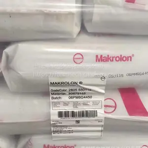德国科思创PC 模克隆Makrolon RW2407 遮光反射级聚碳酸酯