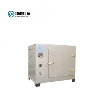 坤诚高温烘箱DHG-9243BS-Ⅲ（500℃） 大功率 智能控温装置内部采用智能控温装置使用手册