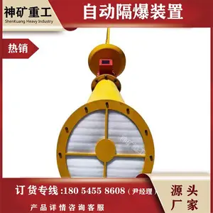 �ɷ�ʽ�Զ�����װ�� ���ֹ������ ������ը���Σ��