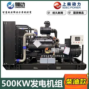 �ϲ�500kW���ͷ������ ˫ˮ�û��ͱ� ������500ǧ�߷��糵����