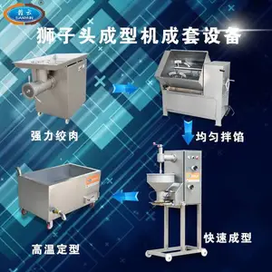 ��Ӧ������ʨ��ͷ�Ļ��� һ������ʨ��ͷ�Ļ�������Щ