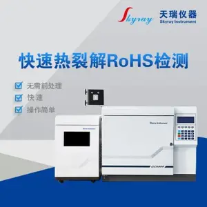 能量色散X荧光光谱仪环保镀层测厚仪Rohs2.0合金元素分析仪
