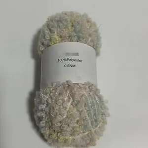 纱线球 KNITTING YARN