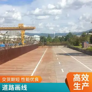 ���� ����ͣ��������ͻ��·�� ��·��ͨ����ʩ������