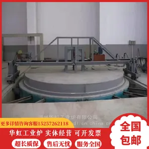 生产销售井式盘丝退火炉(RJ)钢丝退火电阻炉 华虹工业炉