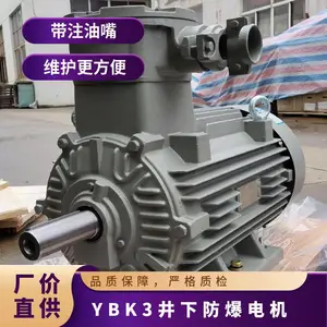 SIMO���� �����ø����͵��YBK3-280S-2 75KW�����Ӳ���Ч***