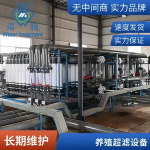 ����ˮ�����豸 �ɰ��趨������ ����Ч���� �͸�ʴ�Խ�ǿ
