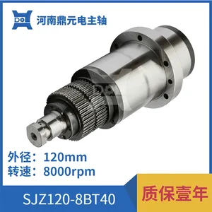 厂家供应 SJZ100-8BT40 高速 精密 加工中心机械主轴