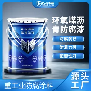 环氧煤沥青防腐漆 地下管道防锈材料 耐酸碱抗变形 黑褐色