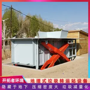 封闭式垃圾站 水平地埋式垃圾中转设备 大学校园垃圾压缩机