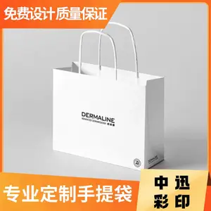 ���������ֽ��������ҵ��װ��װ�����ӡˢlogo������Ʒ�����