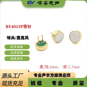 供应4015插针式高灵敏度驻级体麦克风可贴片生产