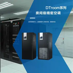海尔精密空调柜机机房基站专用恒温恒湿24小时运转风冷直膨式机房空调 JHFS-40LW/33HC31(N)