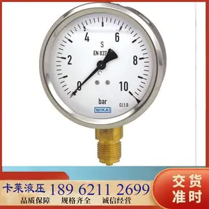 卡莱液压销售威卡耐振压力表不锈钢表壳,充液型,表圆50 型号 213.53