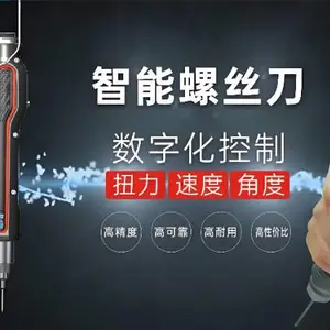 浙江供料器智能螺丝刀非标定制扭力 苏州斯迈欧自动化科技供应