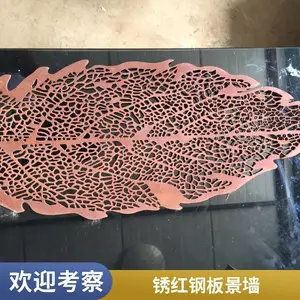 锈蚀钢板园林景观造型雕塑Q235NH耐候钢景幕墙树篦子花池挡墙