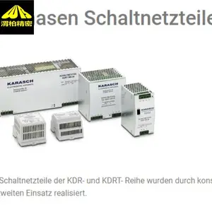 德国KARASCH电源 三相电源 Karasch单相电源所有电源配备先进的外壳