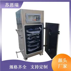 �ն��� FZG-B-6 ������ո���� ������Ʒ�����豸 ��ȫ����