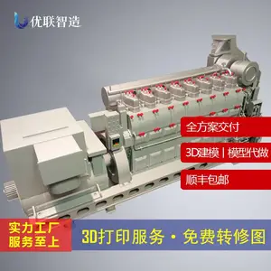 优联智造3D打印大设备模型 高端展会模型展示
