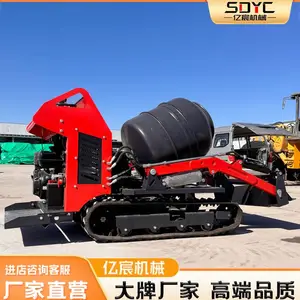 履带式混凝土水泥砂浆搅拌机建筑施工自上料翻斗搅拌车