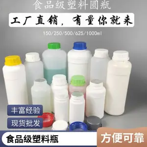 1000ml�Լ�ƿ ���ƿ ����ƿ���������ӹ����Ƹ��ֹ��