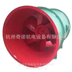 供应HL3-2A-4.5A型高效低噪声防爆混流风机 HL3-2A混流风机