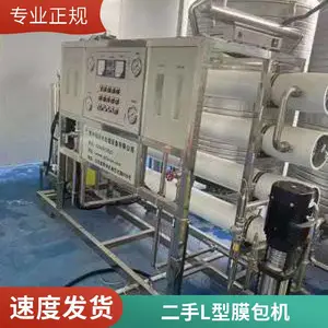 ���ָɷ�ɰ����װ�� ȫ�Զ�ֱ��ʽĤ���� ȫ�� ��������Ĥ��װ�豸