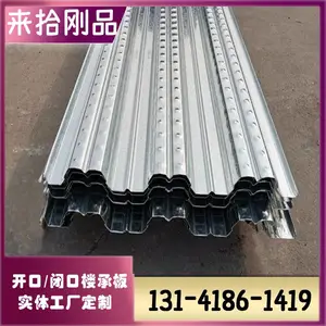 YX51-246-720安装便捷,省时省力,工程进度加速器