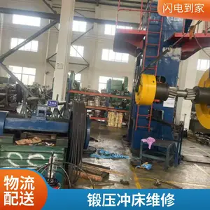 厂家供应16吨冲床 支持定制 操作灵活维修方便 自动化程度高