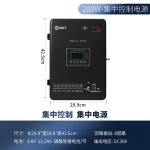 拿斯特 应急照明集中电源 A型应急照明配电箱 DC36V 集控电源箱