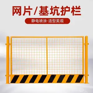恒源达专业铸就***基坑护栏为建筑工程施工安全护航