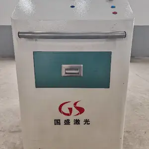 平凉国盛激光除锈机供应商-专业激光除锈机生产厂家-优选国盛激光