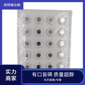 ����CR-1632 ���ʼ�⹩�� ﮵�� panasonic ����󱸵�� RTCʱ��