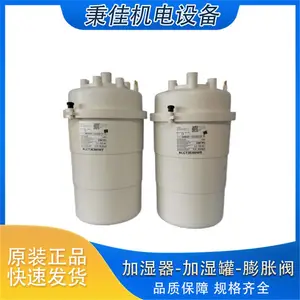 卡乐原装15KG加湿罐BLCT3C00W0可拆 吉荣 雅士空调适配