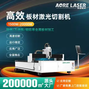 光纤激光切割机3000瓦不锈钢碳钢板材激光切割机金属激光切割机
