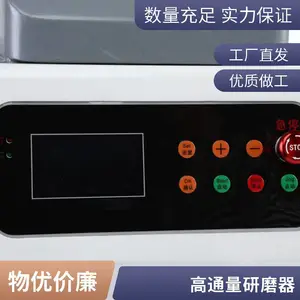 铭瑞粉末 头发DNA提取匀浆 高通量动植物组织研磨机 多样品组织研磨机 1年质保
