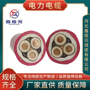 橡皮绝缘电力电缆 精工细作 绝缘防腐 可用于高速公路控制 鑫缆元